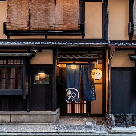 京都市 鈴 四条高瀬川 北ヴィラ エクステリア 写真