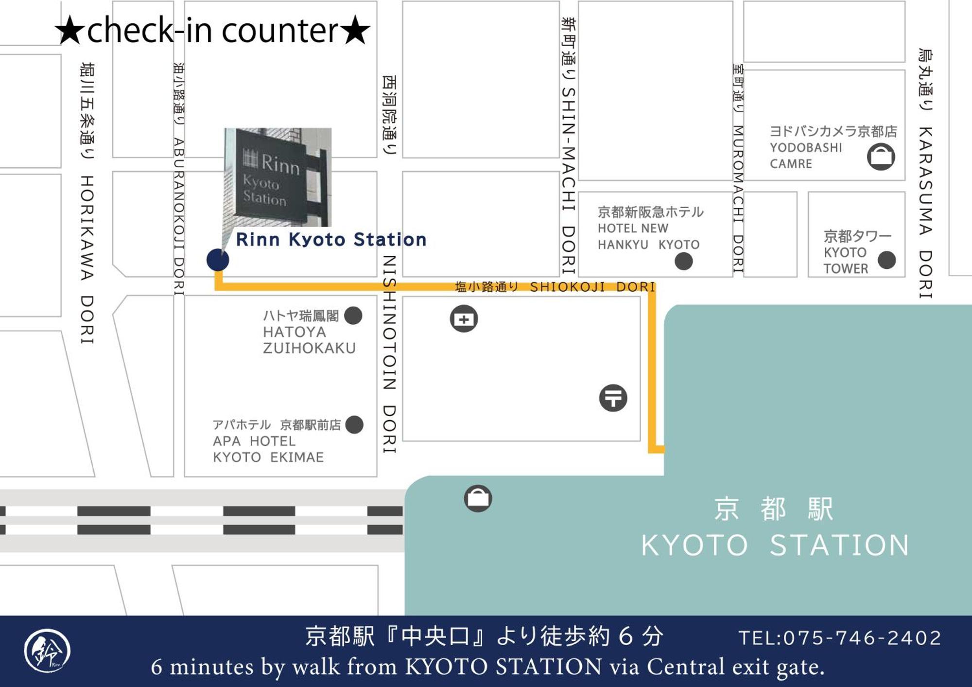 京都市 鈴 四条高瀬川 北ヴィラ エクステリア 写真